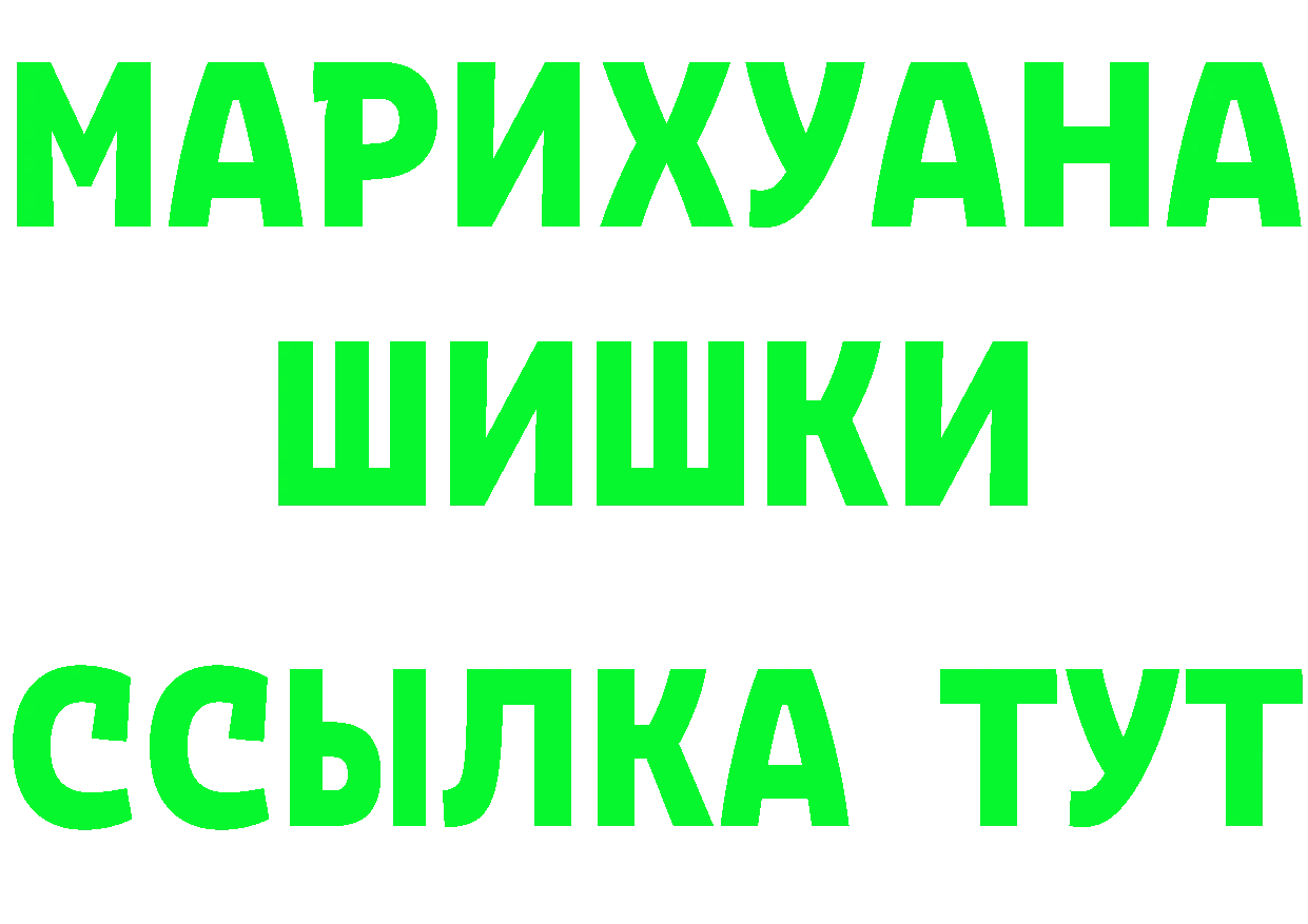 ТГК Wax вход дарк нет hydra Белоусово