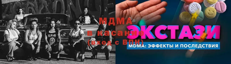 MDMA Molly  Белоусово 